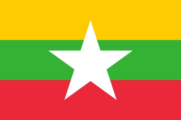 City Names in Burma (Myanmar)